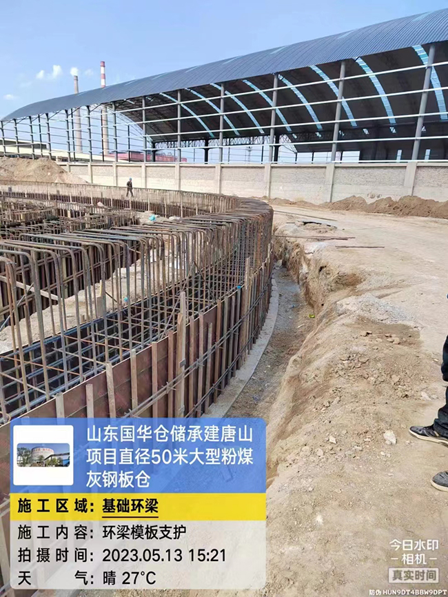 临沧河北50米直径大型粉煤灰钢板仓项目进展